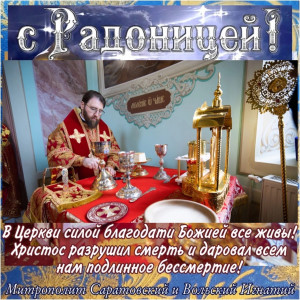 Апрель 2026