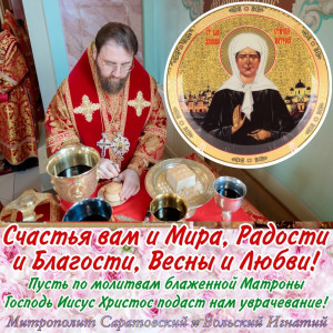 Май 2026