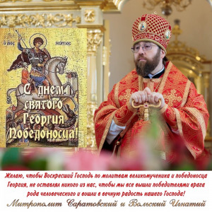 Май 2026