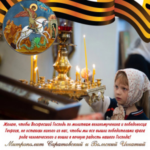 Май 2026