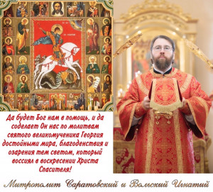 Май 2026