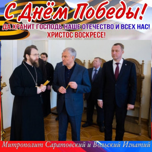 Май 2026