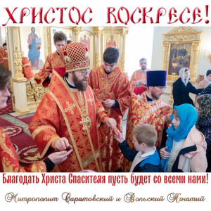 Май 2026