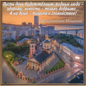 Май 2026