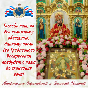 Май 2026