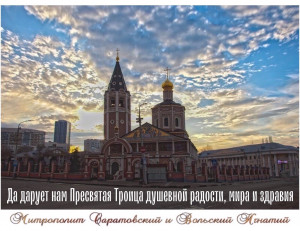 Май 2026