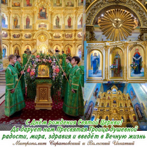 Май 2026