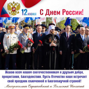 Открытки за июнь 2026