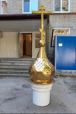 Освящен купол домового храма при городской больнице №10