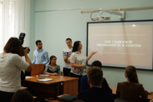 Состоялась презентация научно-образовательного проекта «Библейский семинар»