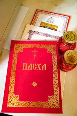 Пасха. Светлое Христово Воскресение. Пасхальное богослужение.(Фрагмент 3)