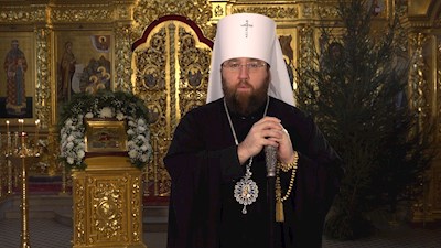 Поздравление Митрополита Саратовского и Вольского Игнатия с Рождеством Христовым