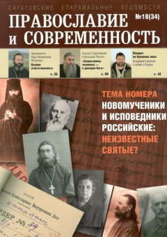 № 18 (34), 2011
