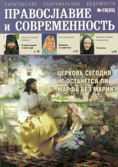 № 19 (35), 2011