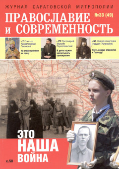 № 33 (49), 2015