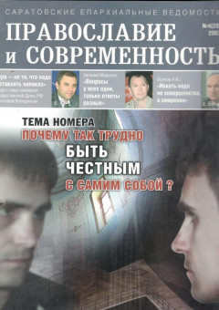 № 4 (20), 2007