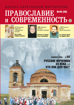 № 40 (56), 2017