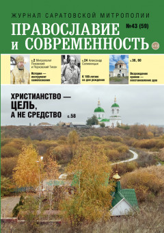 № 43 (59), 2018