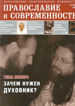 № 5 (21), 2007