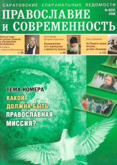 № 6 (22), 2008