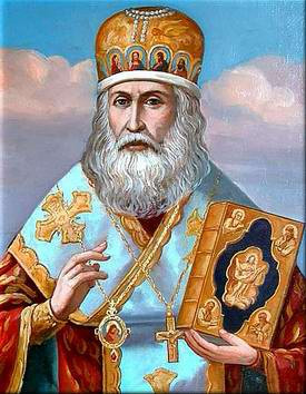 Пахомий, архиепископ Астраханский и Терский (1641 – 1655)
