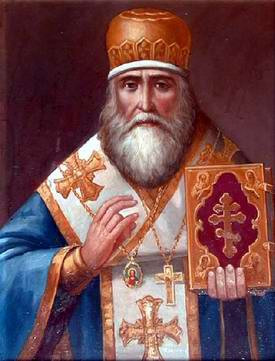 Святой Феодосий (Харитонов), архиепископ Астраханский и Терский (1602 – 1607)