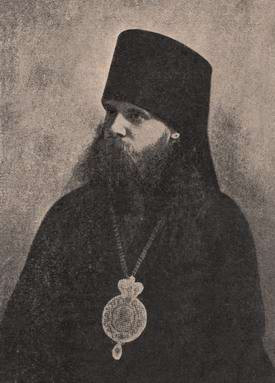 Святой Герман (Косолапов), епископ Вольский, викарий Саратовской епархии (1918 – 1919)