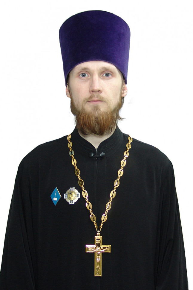Иерей Григорий Мартынов
