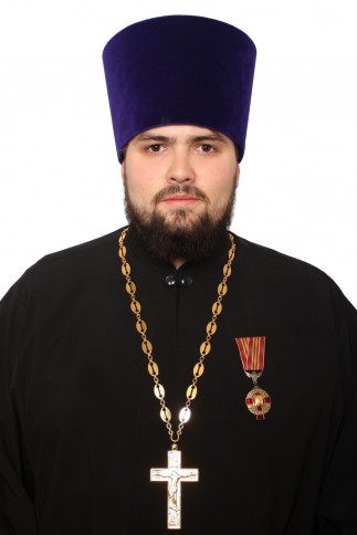 Иерей Александр Салямов