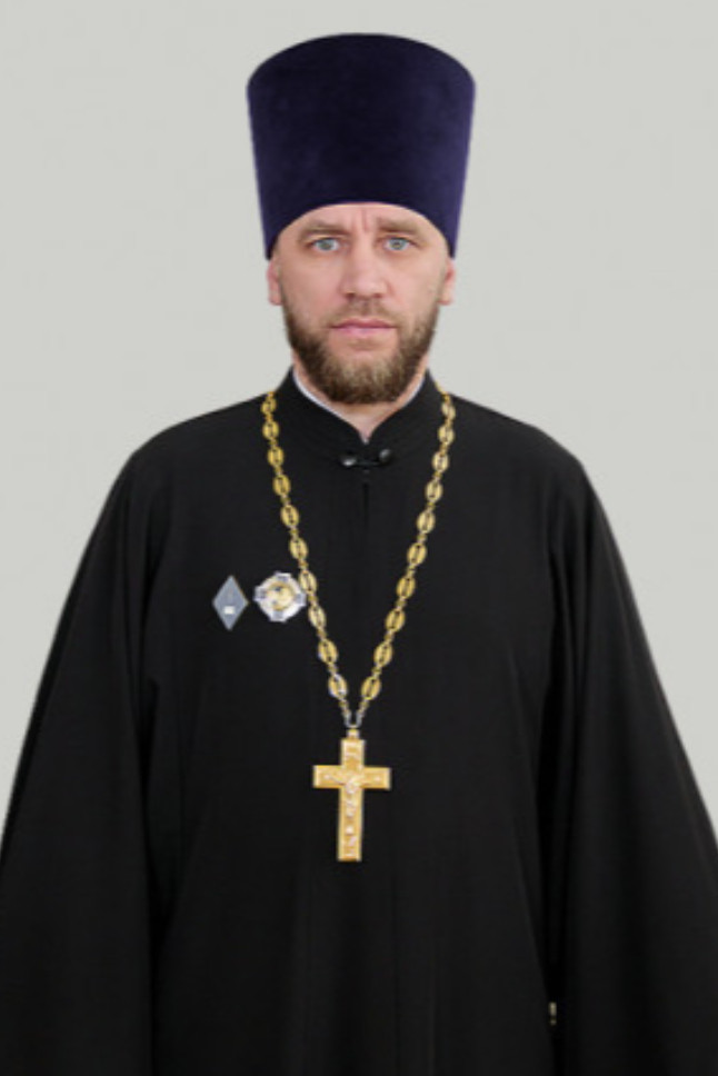 Иерей Сергий Петрин