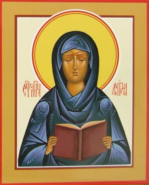 Мц. Сиры, девы Персидской