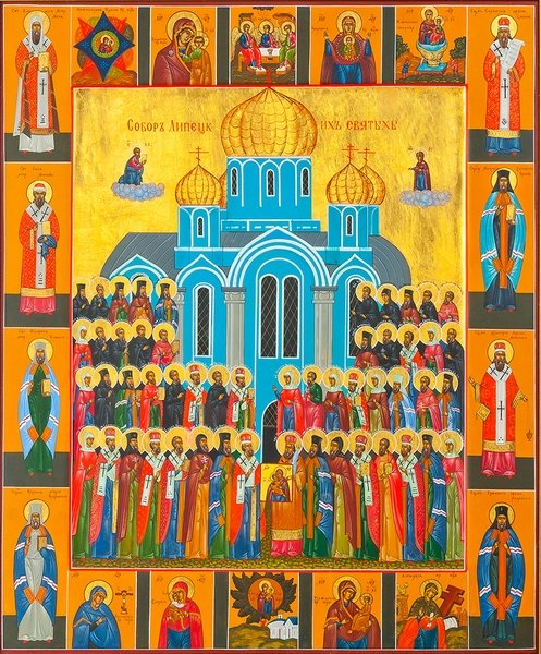 Собор Липецких святых