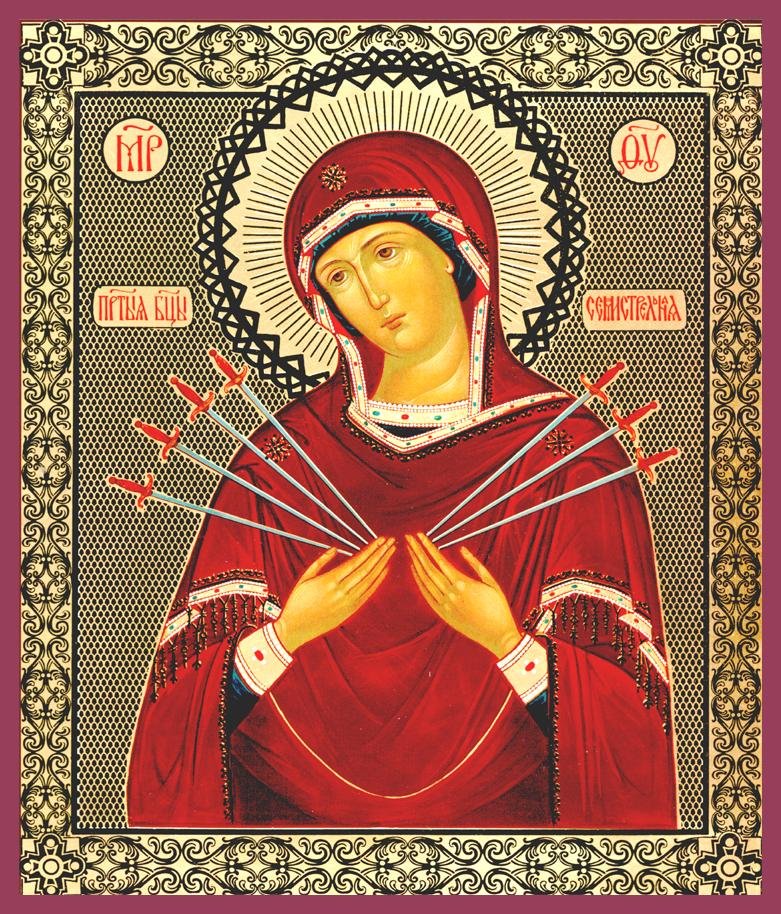 Иконы Божией Матери, именуемой «Семистрельная»