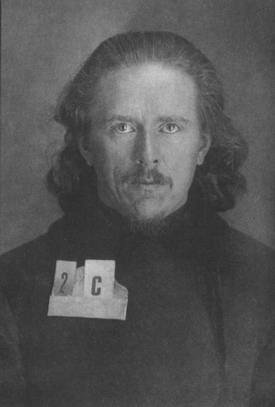 Сщмч. Николая Сафонова