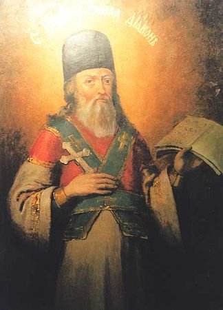 Прп. Ахилы, диакона Печерского, в Дальних пещерах