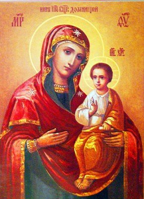 Домницкой иконы Божией Матери