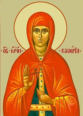 Мцц. Валерии (Калерии), Кириакии и Марии в Кесарии Палестинской