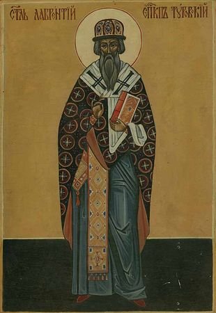 Свт. Лаврентия, затворника Печерского, еп. Туровского, в Ближних пещерах