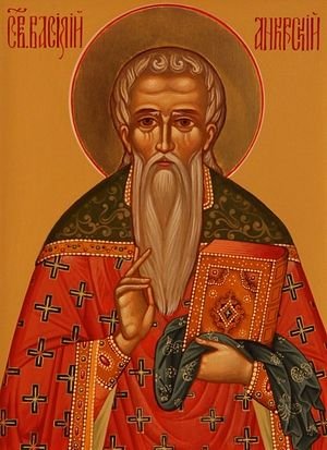 Мч. Василия Анкирского