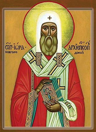 Свт. Ионы, архиеп. Новгородского