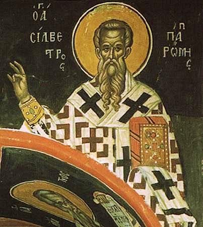 Свт. Сильвестра, папы Римского