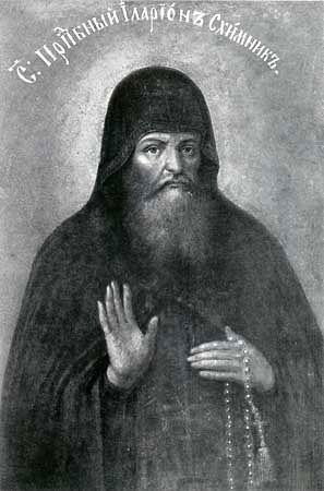 Прп. Илариона, схимника Печерского, в Дальних пещерах