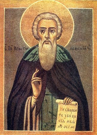 Прп. Игнатия Ломского, Ярославского