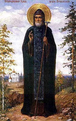 Прп. Иова, игумена Почаевского