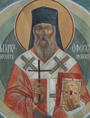Свт. Марка, архиеп. Ефесского