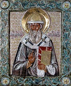 Свт. Дионисия, архиеп. Суздальского