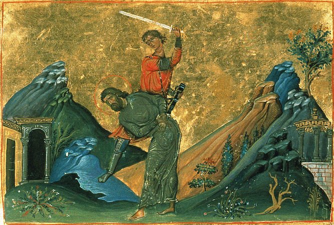 Мч. Епимаха