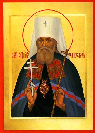 Сщмч. митр. Серафима Чичагова