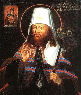 Свт. Димитрия, митр. Ростовского