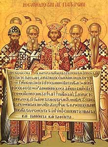 *Неделя 7-я по Пасхе, святых отцов I Вселенского Собора